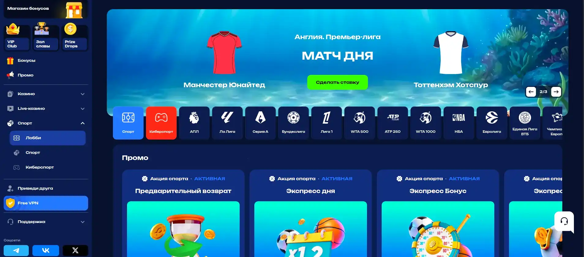 мобильное приложение Norm casino